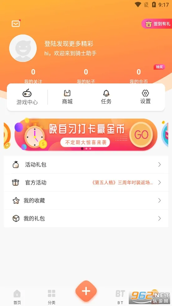 ʿ2025ٷ°汾v7.5.1 ٷ