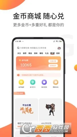 ʿ2025ٷ°汾v7.5.1 ٷ