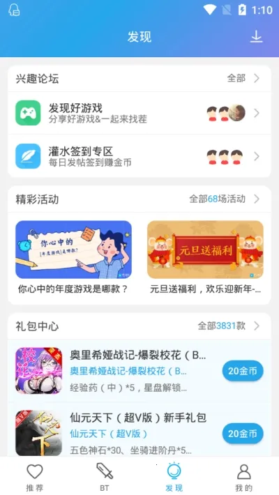 ʿ2025ٷ°汾v7.5.1 ٷ