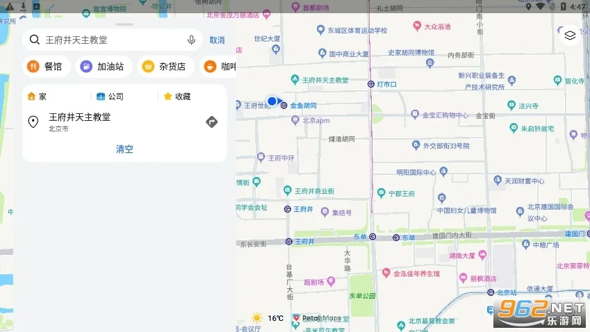 petalͼ2025ٷ°汾v4.6.0.305(001) ٷ