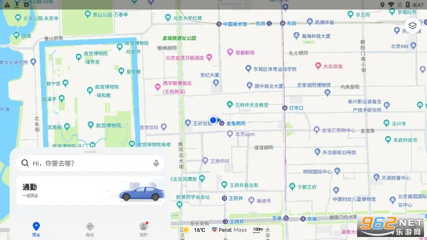 petalͼ2025ٷ°汾v4.6.0.305(001) ٷ