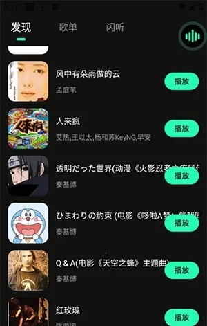 ϲְ氲׿ֻv1.0.2 ׿