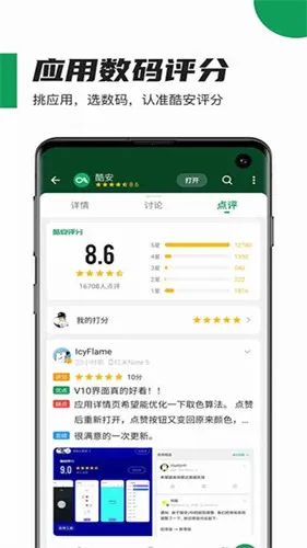 ᰲֻv15.7.1 Ѱ