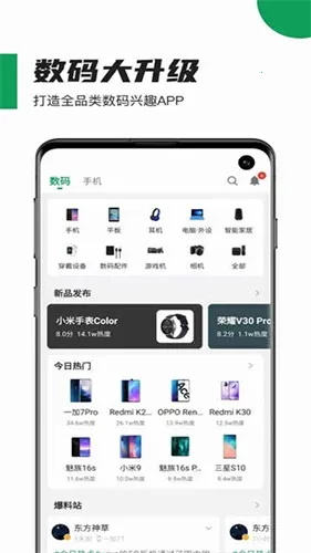 ᰲֻv15.7.1 Ѱ