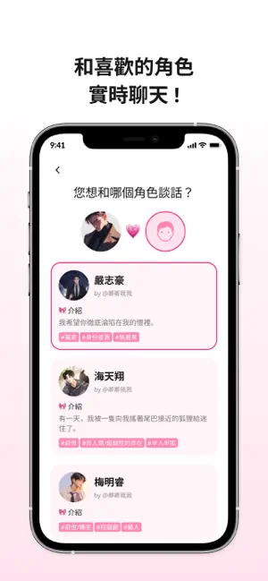 LoveyDoveyAI2025ذװv1.1.10 ֻ