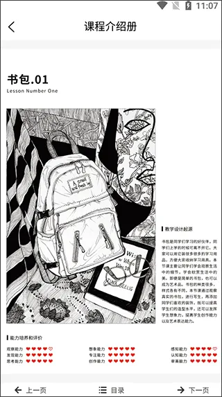 象玛艺术(美术学习平台) 象玛艺术(美术学习平台)