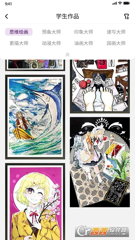 象玛艺术(美术学习平台) 象玛艺术(美术学习平台)