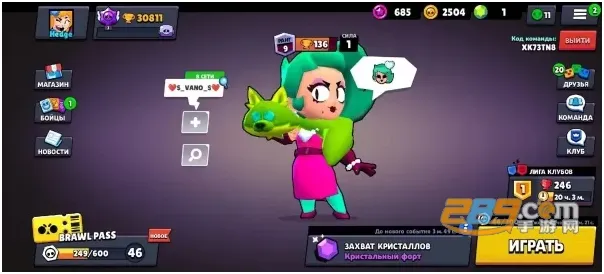 Brawl StarsҰҶֻv62.250 ֻ