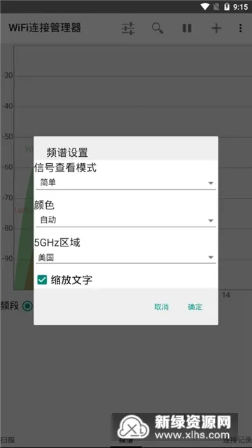 wifiӹ(WiFiŻ)v1.7.0 Ѱ