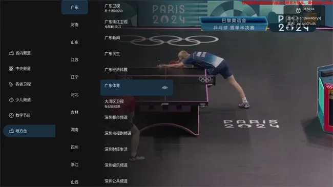 ̵2025°汾v6.0.1 ֻ