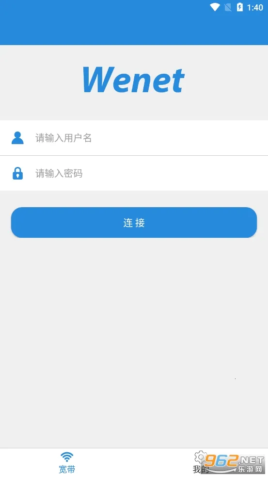 WeNet(У԰)v1.3.6 ٷ