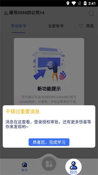 紫鸟浏览器(跨境店铺管理) 紫鸟浏览器(跨境店铺管理)