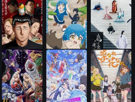 Mi动漫2025官方正版 Mi动漫2025官方正版