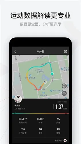 amazfitֱ2025°汾v9.13.7 ׿