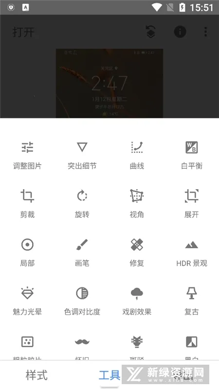 Snapseed(רҵͼ)v2.22.0.633363672 ٷ