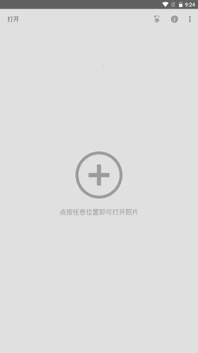 Snapseed(רҵͼ)v2.22.0.633363672 ٷ