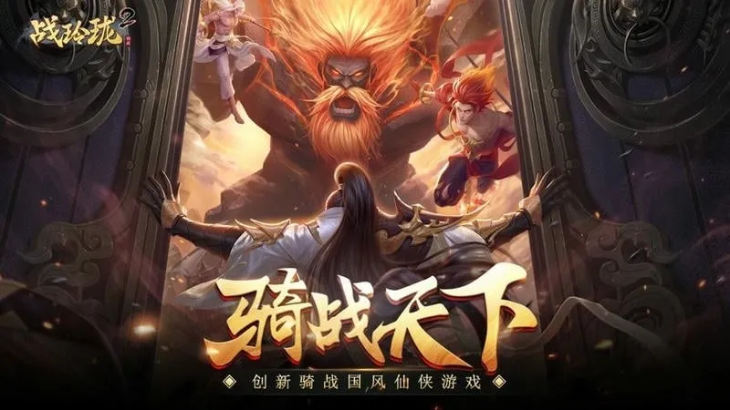 ս2(Ϸ淨)v15.0.0 Ѱ