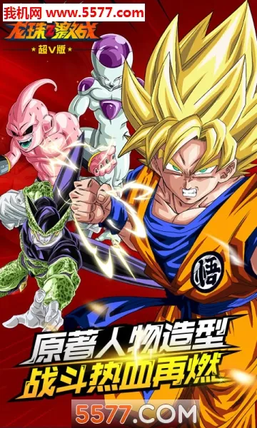 Zս(鿨Ϸ)v5.28.0 ٷ