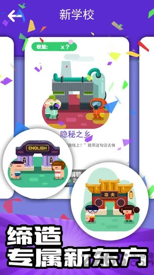 ҵѵѧУ(ѧУӪϷ)v1.37 ٷ