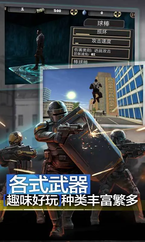 ֩սʿ(֩ðϷ)v1.3 ٷ