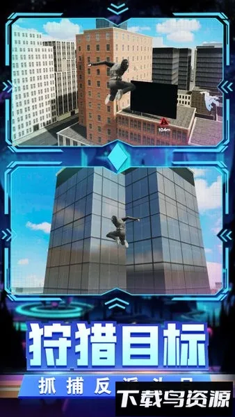 ֩սʿ(֩ðϷ)v1.3 ٷ