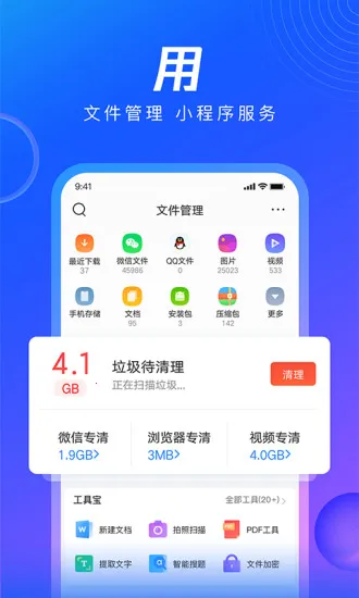QQ(๦)v10.8.5.8430 ٷ