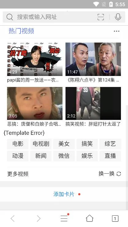 QQ(๦)v10.8.5.8430 ٷ