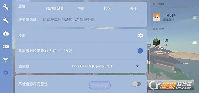 ҵfcl(MC)v1.2.6.1 Ѱ