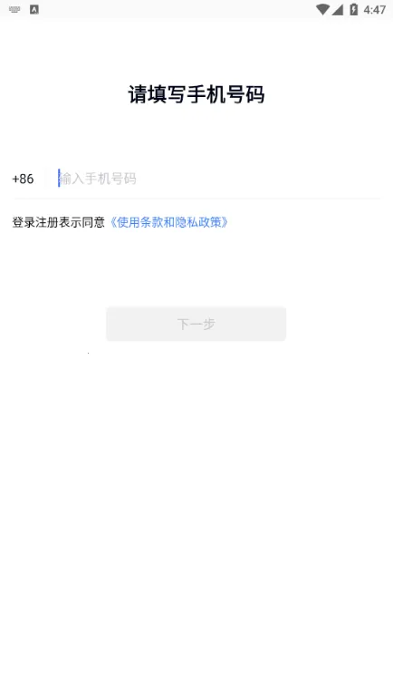 TalkTalk(ȫ罻)v1.2.1.2 ٷ