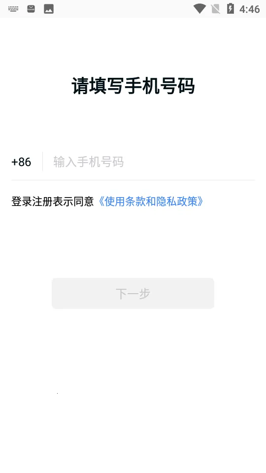 TalkTalk(ȫ罻)v1.2.1.2 ٷ