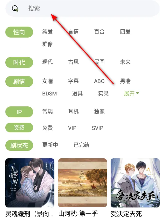 蛙趣FM2025下载安装 蛙趣FM2025下载安装