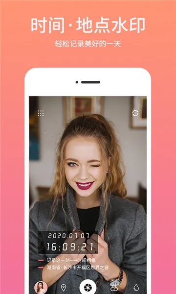 时间相机(水印拍照工具) 时间相机(水印拍照工具)