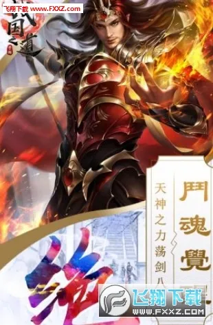 ս֮2025ذװv1.0.1 Ѱ