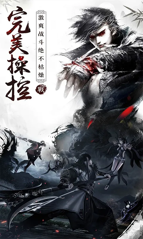 ս֮2025ذװv1.0.1 Ѱ