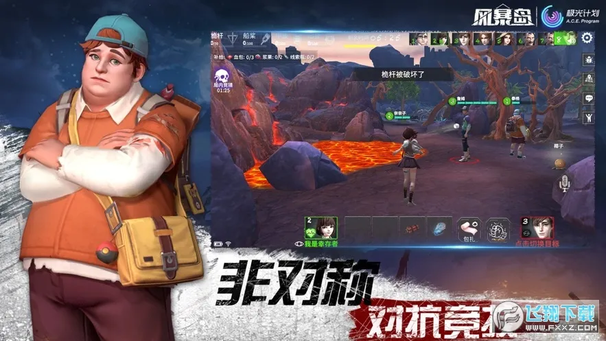 籩2025ٷv1.3.500.13648 ׿