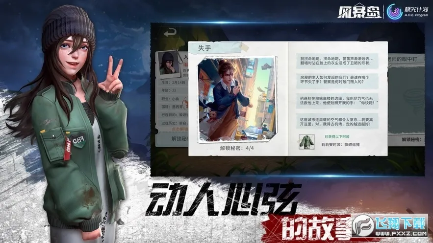 籩2025ٷv1.3.500.13648 ׿