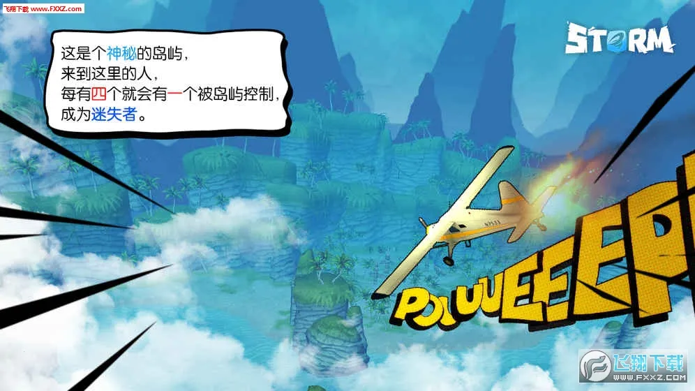 籩2025ٷv1.3.500.13648 ׿