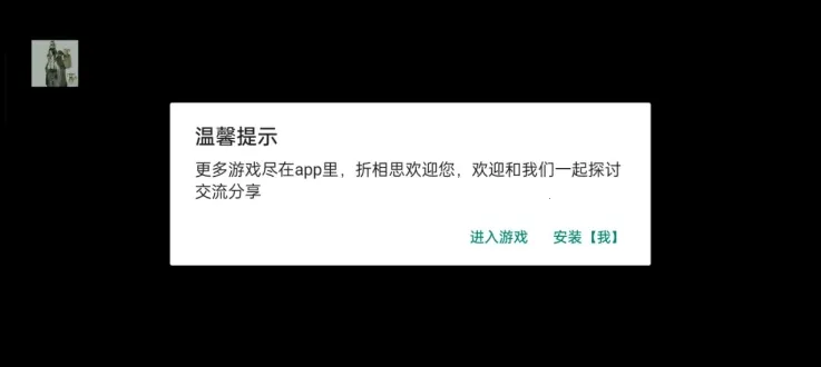 粼ֵ(ðϷ)v2.0.1 ׿