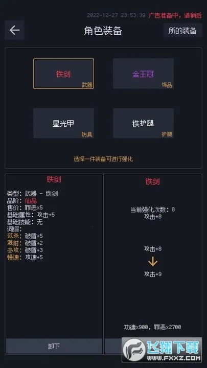 ƶʾ¼2025°汾v1.23.04040000 ֻ