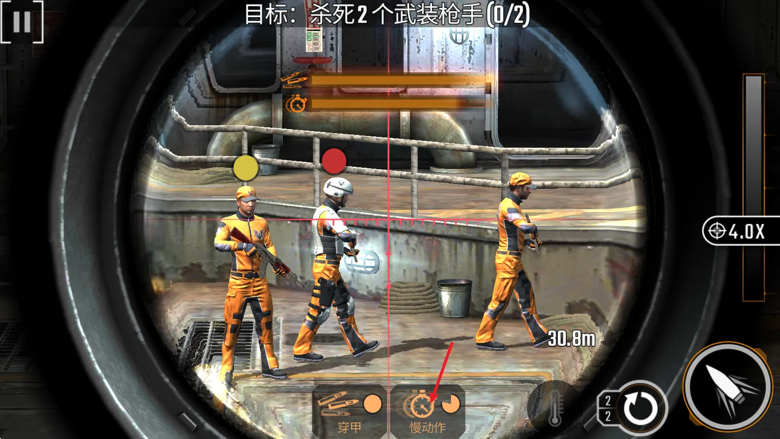 狙击突袭特种行动(狙击射击游戏) 狙击突袭特种行动(狙击射击游戏)