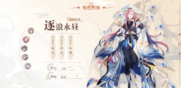 天上白玉京2025最新版本 天上白玉京2025最新版本