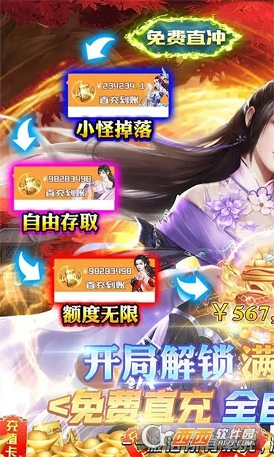 ϰ2025°汾v0.0.0.17 Ѱ