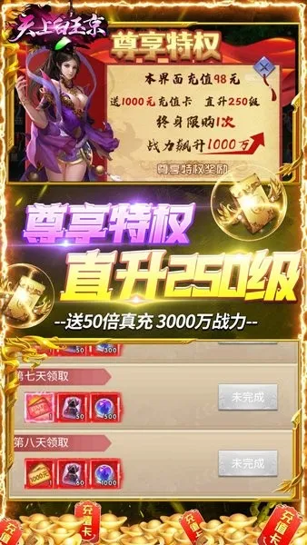 ϰ2025°汾v0.0.0.17 Ѱ