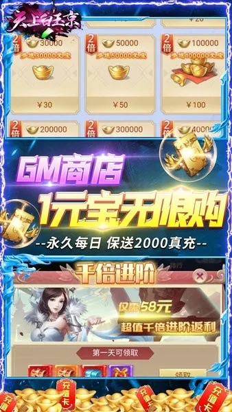 天上白玉京2025最新版本 天上白玉京2025最新版本