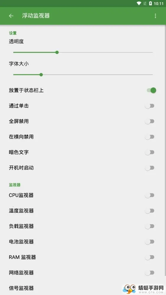 DevCheck(ֻӲ)v5.35 ׿