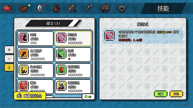 ðԴ(ðϷ)v1.6.20 Ѱ