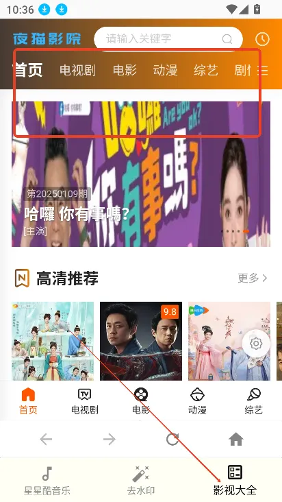 星星酷工具箱(影音多功能) 星星酷工具箱(影音多功能)