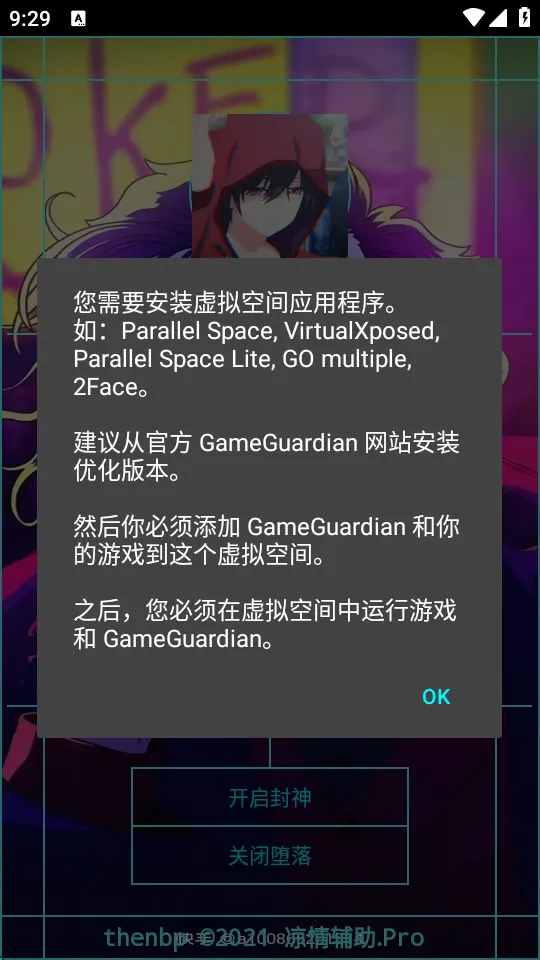 凉情辅助器(游戏辅助工具) 凉情辅助器(游戏辅助工具)