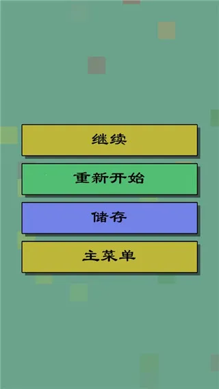 经济战略模拟(经济模拟游戏) 经济战略模拟(经济模拟游戏)