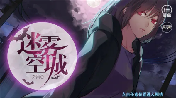 ճ(Ϸ)v2020.07.07.14 ׿